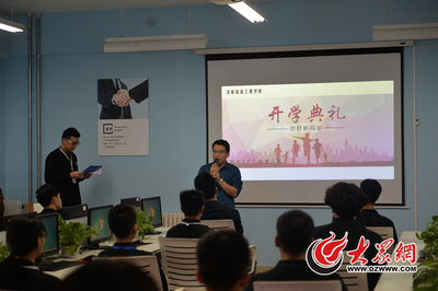 濟南信息工程學校第三期“數字工廠”專班正式開班，聚焦數字內容制作服務