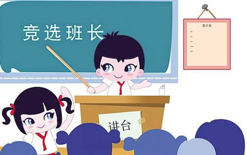 一個關于教育的咨詢問答