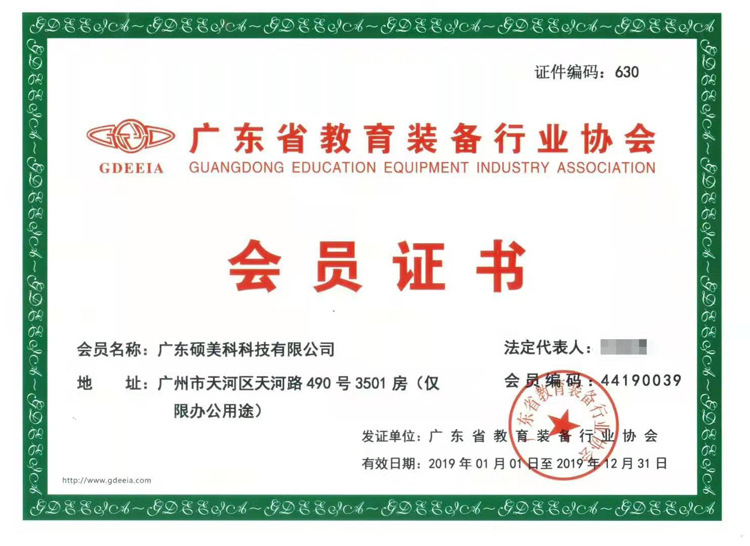 高考聽力耳機碩美科D93PRO人機對話錄音中考聽說頭戴式抗干擾耳麥