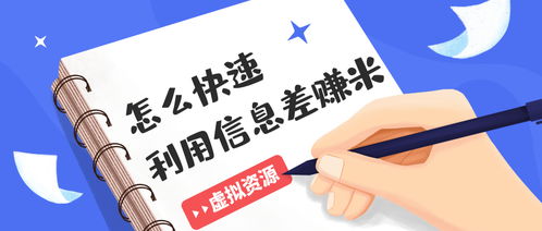 做知識(shí)付費(fèi)項(xiàng)目還能賺錢嗎