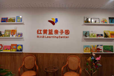 運城新聚點教育咨詢