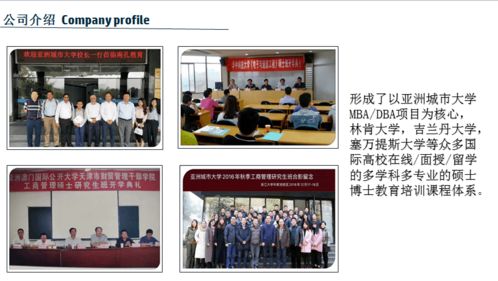 園區(qū)企業(yè)南孔教育咨詢品牌推介